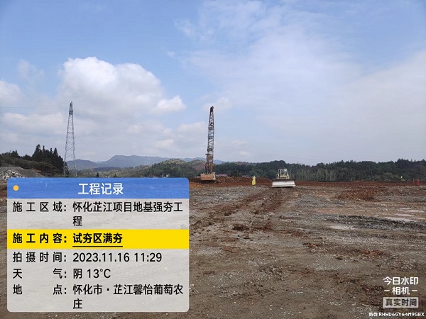 湖南金石基礎(chǔ)工程有限公司,旋挖樁施工,預(yù)應(yīng)力管樁施工,人工挖孔樁施工,沖孔樁施工,長螺旋灌注樁施工,基坑支護工程施工,錨桿錨索施工,冠梁、腰梁施工,地基強夯處理工程,廠房及道路地基強夯處理工程,高速公路地基強夯加固處理,物流園港口地坪地基強夯工程,各種綜合市場（3—6房）房屋建筑地基基礎(chǔ)處理,鐵路（含高鐵）路基加固工程,機場跑道地基加固處理工程